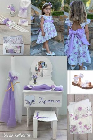 set_vaptisis_thema_levanda_athina_set_vaptisis_thema_levanda_peristeri_paketo_vaptisis_thema_levanda_peristeri_paketo_vaptisis_thema_levanda_athina_vaptistika_me_thema_levanda_athina_stolismos_vaptisis_thema_levanda_stolismos_ekklhsias_thema_levanda_athina_