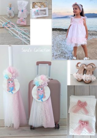 set_vaptisis_thema_gorgona_athina_set_vaptisis_thema_gorgona_peristeri_paketo_vaptisis_thema_gorgona_athina_paketo_vaptisis_thema_gorgona_peristeri_vaptistika_me_thema_gorgona_athina_vaptistika_me_thema_gorgona_peristeri_paketo_vaptisis_thema_gorgona_athina_paketo_vaptisis_thema_gorgona_peristeri_stolismos_vaptisis_thema_gorgona_athina_stolismos_ekklhsias_thema_gorgona_athina_paketo_vaptisis_thema_gorgona_athina_paketo_vaptisis_thema_gorgona_peristeri_valitsa_troley_me_thema_gorgona_