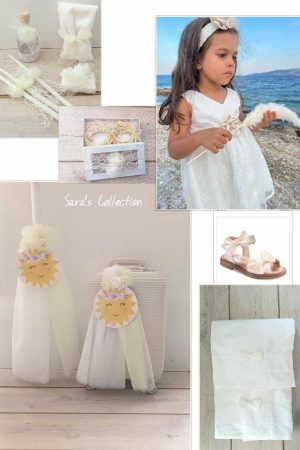 set_vaptisis_thema_hlios_athina_set_vaptisis_thema_hlios_peristeri_paketo_vaptisis_thema_ilios_athina_paketo_vaptisis_thema_ilios_peristeri_vaptistika_me_thema_ilios_athina_vaptistika_thema_ilios_peristeri_stolismos_ekklhsias_thema_ilios_athina_stolismos_ekklhsias_thema_ilios_valitsa_troley_me_thema_ilios_paketo_vaptisis_thema_hlios_athina_paketo_vaptisis_thema_hlios_peristeri_