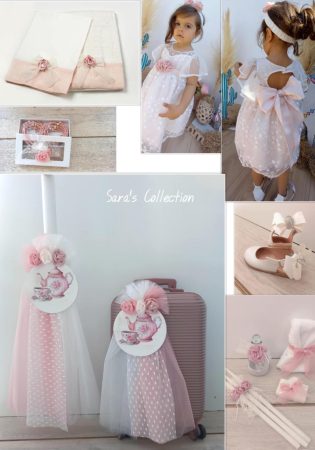 set_vaptisis_thema_tsai_athina_set_vaptisis_thema_tsai_peristeri_set_vaptisis_thema_tsai_athina_set_vaptisis_thema_tsai_peristeri_vaptistika_me_thema_tsai_athina_vaptistika_thema_tsai_peristeri_set_vaptisis_thema_tsagiero_athina_paketo_vaptisis_thema_tsagiero_peristeri_paket_vaptisis_thema_tsagiero_athina_paketo_vaptisis_thema_tsagiero_peristeri_vaptistika_me_thema_tsagiero_athina_paketo_vaptisis_thema_tsagiero_peristeri_
