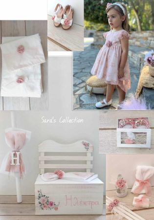 set_vaptisis_floral_athina_set_vaptisis_floral_peristeri_paketo_vaptisis_floral_athina_paketo_vaptisis_floral_peristeri_vaptistika_thema_floral_athina_vaptistika_thema_floral_peristeri_set_vaptisis_thema_louloudia_athina_vaptistika_thema_louloudia_peristeri_vaptistika_me_thema_to_monogramma_athina_vaptistika_me_thema_to_monogramma_peristeri_vapistika_gia_koritsi_me_xilino_pagkaki_athina_vaptistika_gia_koritsia_athina_