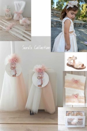 set_vaptisis_me_valitsa_troley_thema_sarahkay_athina_paketo_vaptisis_me_thema_sarakay_athina_vaptistika_me_thema_sarahkay_athina_viotexnia_vaptistikon_athina_vaptistika_me_thema_saraKay_athina_set_vaptisis_thema_sarakay_peristeri_paketo_vaptisis_thema_sarahkay_peristeri_valitsa_troley_me_thema_sarakay_stolismos_ekklhsias_sarakay_vaptistika_me_thema_sarakei_set_vaptisis_thema_sarakei_athina_paketo_vaptisis_thema_sarakay_stolimos_vaptisis_sarakay_